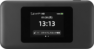 ポケット型WiFiタイプ